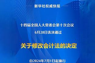 金融专家：曼城无惧更严格的英超赞助新规，他们已有足够吸引力